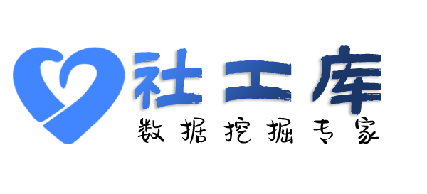 一键查询个人人际关系大关联信息